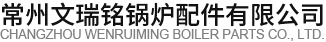 濰坊市有限公司